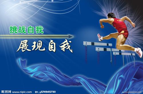 日本情报安全大学院大学硕士毕业证